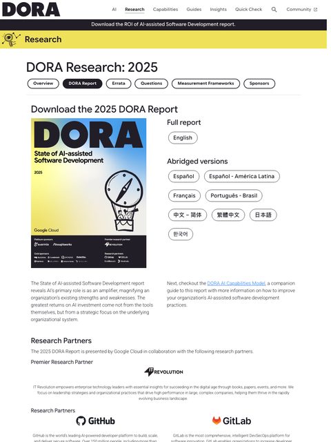 DORA / Google Cloud · 2025